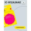 Струйный картридж T2 IC-H3JA28AE №963XL (Officejet Pro 9010/9013/9020/9023) для HP, пурпурный