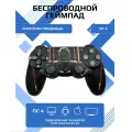 Геймпад джойстик для PS4, ПК, Android, iOS, беспроводной, Bluetooth, виброотдача, черный Call of Duty