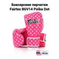Боксерские перчатки Fairtex BGV14 Polka Dot 12 унций