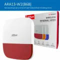Беспроводной уличный светозвуковой оповещатель ARA13-W2(868)