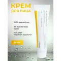 Celimax Осветляющий крем для лица Pore+Dark Spot Brightening Cream 35 мл.