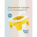 ROXY-KIDS горшок HandyPotty HP-245, желтый