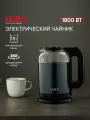 Чайник электрический, 1,8 л, 1800 Вт, стекло, пластик, металл, 220-240 В