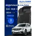 Коврики GAC GS8 2 (2021-) ГАК ГС8 с бортиками, эва, eva, эво