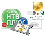 Предоплаченный комплект Нтв-плюс HD MODULE TV старт, 199р на счету