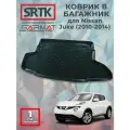 Коврик багажника полиуретан для Nissan Juke (2010-2014)/Ниссан Жук SRTK/сртк