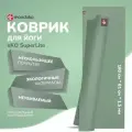 Каучуковый коврик для фитнеса и йоги Manduka eKO Superlite 180*61*0,15 см - Leaf Green