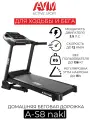 Беговая дорожка AVM A-S8 nakl / Черная / С углом наклона / Складная / Скорость до 12 км/ч / Вес пользователя до 136 кг