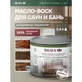 Масло воск для бани и сауны BIOFA, пропитка для бани и сауны внутри, натуральная защита дерева