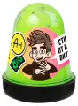 Slime Слайм Slime с декором от Влада А4 лимонный, 130 г