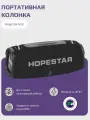 Беспроводная портативная колонка Hopestar H50