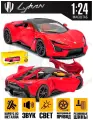 Металлическая машинка 1:24 Lykan Hypersport 53522-19, инерционная, свет и звук коллекционная масштабная модель / Красный