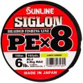 Шнур Sunline Siglon PEх8 light green 150м 0,4 6lb