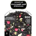 Индийский Черный чай с клюквой, клубникой и смородиной Русский чай (Premium) от Полезный чай / HEALTHY TEA, 900 гр