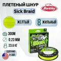 Леска плетеная Berkley Sick Braid Fl Green 300m 0.23