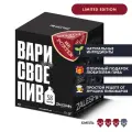 Домашняя пивоварня / URAL PORTER / Прикольный подарок для мужчины, папе, другу, парню, коллеге, любимому на день рождение, юбилей