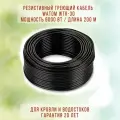 Резистивный греющий кабель для кровли и водостоков, готовый комплект, 6000 Вт, 200 м