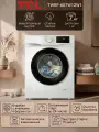Стиральная машина инверторная 7кг TCL TWRF-607W12W1, стирка паром