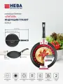 Сковорода блинная 24 Нева Металл Посуда Литая Индукция Гранит