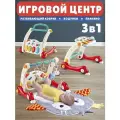 Каталка ходунки, развивающий коврик, пианино 3 в 1, от 3 мес, UT