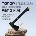 Топор туристический походный складной с пилой Firebird FSA01 черно-желтый