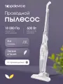 Пылесос TopDevice, вертикальный, проводной, сухая уборка, контейнер, 600Вт, TDCVC100_WH