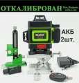Лазерный уровень 4d Hilda 360 16 линий, 2 акб, зеленый луч, откалиброван