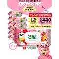 Влажные салфетки Свежая нота детские увлажняющие 12х120 шт с клапаном