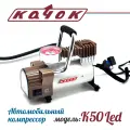 Качок К50 LED