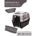 Переноска MPS SKUDO 4 для крупных кошкек и собак средних пород, с металлической дверцей и замком, серая 68х48х51h см