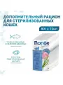 Влажный корм Monge Supreme sterilized cat для стерилизованных кошек с кефалью и зелёной фасолью, паучи 12 шт х 80 г