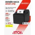 Онлайн-касса Атол 27Ф 5.0 (без ФН)