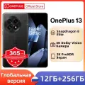 OnePlus 13 12/256 PJZ110 Black