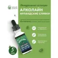 Эссенция для самогона Алколайн (Алкостар) Ирландские сливки, 5 шт. / Ароматизатор пищевой Alcoline (Alcostar)