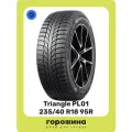 Автошины зимние нешипованные Triangle PL01 235/40R18 95R (Китай[CN])
