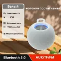 Беспроводная колонка блютуз, открытый портативный тяжелый сабвуфер, Bluetooth/TF/AUX/FM, колонки для компьютера