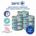 Влажный корм Jarvi монопротеиновые консервы для собак и щенков всех пород с 3-х месяцев, Лосось 100 г х 7 шт.