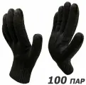 100 пар. Перчатки рабочие х/б без покрытия Master-Pro антрацит, 10 класс вязки, плотность 5/10, размер 10 (XL)