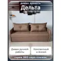 Диван, диван-кровать, диван раскладной Дельта ППУ, Стронг 04.