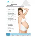 Бандаж для беременных до и послеродовой, универсальный, №4, белый