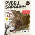 Рубец бараний лакомство для собак хрустящее GRIZGO 2 кг натуральный пробиотик