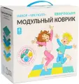 Массажный модульный коврик-пазл Ортодон Чистюля, набор из 8 модулей