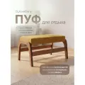 Пуф для отдыха, Велюр, SLA мебель, 49х30х26 см.