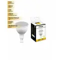 (3 шт.) Светодиодная лампочка Feron MR16 GU5.3 230V 7W(560lm) 2700K 2K 50x50 матов. LB-26 25235 Теплый белый. Цоколь GU5.3