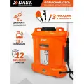 Опрыскиватель аккумуляторный садовый ранцевый DAST 12 л, 12 В, 3 насадки, Li-ion, регулятор скорости, DORA-12L-12VLi