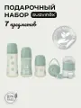 Suavinex подарочный набор для новорожденного из 7 предметов: три бутылочки для кормления, соска-пустышка, зажим для пустышки, держатель для пустышки, контейнер для смеси