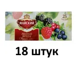 Майский Чай черный Лесные ягоды, 25 пакетиков - 18 штук