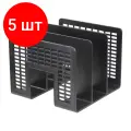 Комплект 5 шт, Лоток-сортер для бумаг BRAUBERG Radikal, 3 отделения, 207х212х165 мм, сетчатый, черный, 235364