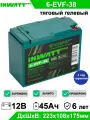 Тяговый аккумулятор INWATT Pro 6-EVF-38 12В 45Ач (12V 45Ah) AGM для ИБП UPS поломоечной машины, штабелера, подъемника, электропогрузчика, тележки, транспортера, гольфкара