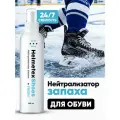Нейтрализатор запаха для обуви Helmetex Shoes Fresh 100 мл.